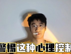 如何摆脱分手后前任的纠缠？有效策略是什么？
