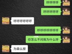 异地恋如何制造惊喜增进感情？有效方法有哪些？