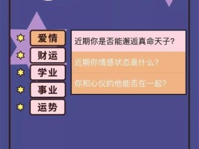 爱、安全、信任和满足的交织，重获幸福（爱、安全、信任和满足的交织）