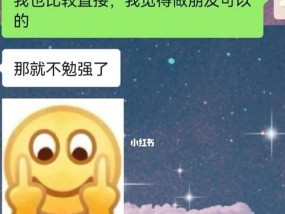 拒绝相亲男后他仍追求怎么办？应对策略是什么？
