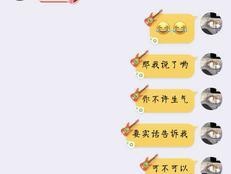 异地恋出问题了该怎么解决？有效沟通和信任是关键吗？