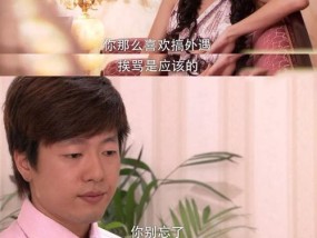 如何处理男小三？最有效的处理方法是什么？