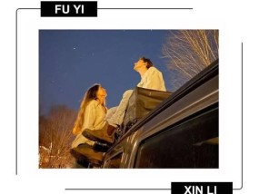 如何让对方看到心疼，拥有回心转意的机会（用真情感动TA）