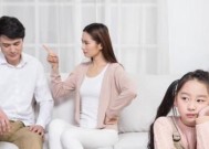 老公婚内出轨了怎么办？挽回婚姻的有效方法是什么？