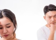离婚后如何挽回老公？有效策略和步骤是什么？