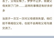 一吵架老婆就离家出走怎么办？如何避免家庭冲突升级？