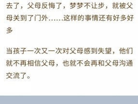 一吵架老婆就离家出走怎么办？如何避免家庭冲突升级？