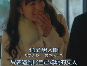 出轨脑疯期后如何判断一个人是否清醒？