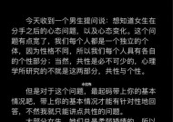 男友提出分手如何挽回（从内心出发）