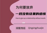 情人拉黑我后，我们是否还有感情（情侣关系中遇到拉黑问题该如何处理）
