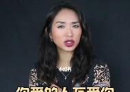 测试你最虚假的一面是什么？如何识别和应对？