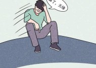 如何挽回脚踏两条船女友的心（挽回爱情的技巧与方法）