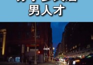 老公开始不爱你的表现是怎样的？如何识别和应对？