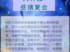 天秤座挽回爱情的正确方法是什么？
