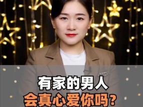 情感中的第三者（处理情感中的第三者）