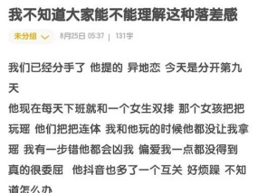 分手后挽回水瓶男的心？狮子女如何修复关系？