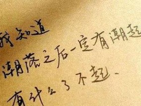 如何用煽情的挽回回复打动人心？常见问题有哪些？