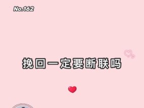 断联真的有效吗？了解断联的危害及其应对策略