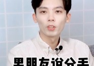 分手后复合，值得一试吗（分手原因）