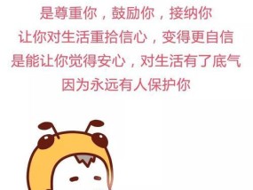 探究成年人恋爱难题的根源和解决方法（探究成年人恋爱难题的根源和解决方法）