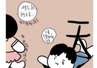 恋爱脑有救吗？如何摆脱恋爱中的过度依赖？