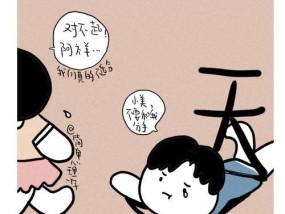 恋爱脑有救吗？如何摆脱恋爱中的过度依赖？