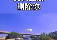 分手后被拉黑了怎么挽回？有效策略是什么？
