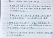 感恩日志怎么写？如何通过感恩日记提升生活质量？