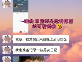 姐弟恋真的好吗？揭秘姐弟恋恋爱秘籍！！