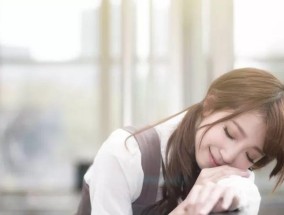如何主动追求喜欢的男孩子（从心态到行动）