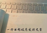 如何修养地谈恋爱（从言语到行动）