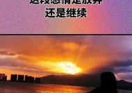 15岁的爱情如何维持长久？维持青少年爱情的秘诀是什么？