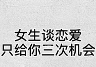 分手后还能挽回感情吗？如何正确处理分手后的复合问题？