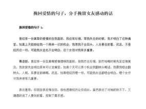 态度坚决分手后男朋友是否值得挽回？如何判断？