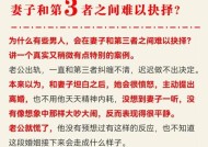如何拯救出轨男人（以黄脸的方式）