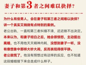 如何拯救出轨男人（以黄脸的方式）