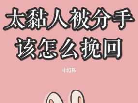 梦见男友出轨分手如何挽回？有效策略是什么？