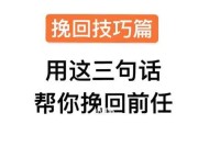 教你如何用行动打动他/她，重燃感情之火（教你如何用行动打动他/她）