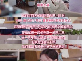 拒绝复合却暧昧不断，这是什么情况（以前男友有了新女友）