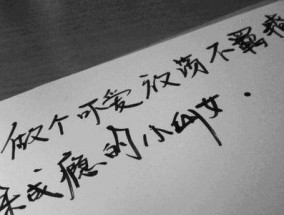 分手后想挽回（分手挽回经典短句）