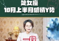 挽回处女座的心？了解他们的性格特点和挽回策略是什么？