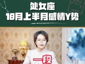 挽回处女座的心？了解他们的性格特点和挽回策略是什么？
