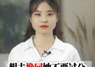 怎么追回女友三招让你快速挽回她？这些方法真的有效吗？