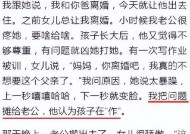 如何调教撒谎的男朋友？有效沟通和信任重建的策略是什么？