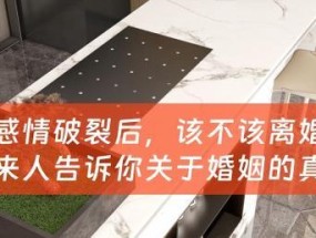 婚姻中哪些因素容易导致破裂？破裂的婚姻如何修复？