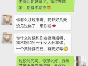 如何面对老公出轨同事（如何化解矛盾）