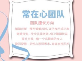成功挽回三大秘诀（挽回秘籍助你赢回爱情）