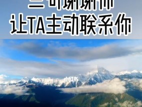 复合挽回方法女生版有哪些？如何有效运用？