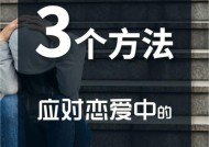 女友和我冷战一个月了想和解该怎么做？有效沟通和解的方法是什么？