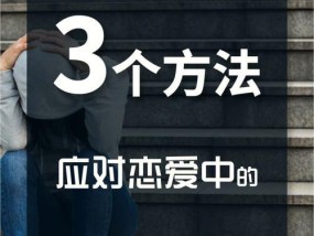 女友和我冷战一个月了想和解该怎么做？有效沟通和解的方法是什么？